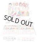 五等分の花嫁 カードゲーム　ブースターパック vol.6 お祭り騒ぎの日常(1BOX・12パック入)[新品商品]