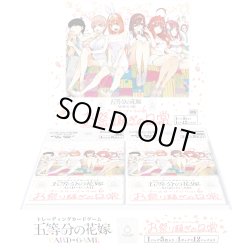 画像1: 五等分の花嫁 カードゲーム　ブースターパック vol.6 お祭り騒ぎの日常(1BOX・12パック入)[新品商品]