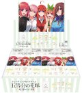【予約商品・全額前金制】【7/31(金)発売】五等分の花嫁 カードゲーム　ブースターパック vol.7 “可愛さ”マシマシ、チョモランマ！(1BOX・12パック入)[新品商品]