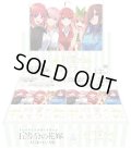 【予約商品・全額前金制】【7/31(金)発売】五等分の花嫁 カードゲーム　ブースターパック vol.7 “可愛さ”マシマシ、チョモランマ！(1カートン・12BOX入)(1BOXあたり4900円)[新品商品]