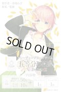 五等分の花嫁 カードゲーム　スタートデッキ 中野 一花(1個)[新品商品]