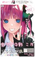 中野 二乃 五等分の花嫁 カードゲーム 必勝祈願デッキ(1個)[新品商品]