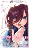 中野 三玖 五等分の花嫁 カードゲーム 必勝祈願デッキ(1個)[新品商品]