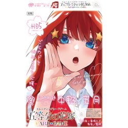 画像1: 中野 五月 五等分の花嫁 カードゲーム 必勝祈願デッキ(1個)[新品商品]