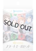 ★SALE★hololive OFFICIAL CARD GAME　スタートエールセット(1個)[新品商品]