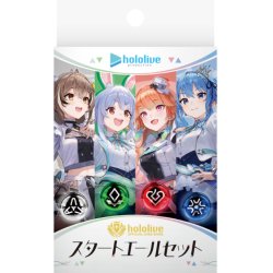 画像1: ★SALE★hololive OFFICIAL CARD GAME　スタートエールセット(1個)[新品商品]
