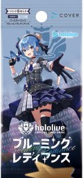 【再販仕様】hololive OFFICIAL CARD GAME　ブースターパック第1弾 ブルーミングレディアンス(1カートン・10BOX入)(1BOXあたり5280円)[新品商品]
