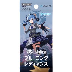 画像1: 【再販仕様】hololive OFFICIAL CARD GAME　ブースターパック第1弾 ブルーミングレディアンス(1カートン・10BOX入)(1BOXあたり5280円)[新品商品]