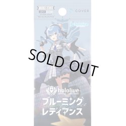 画像1: 【再販仕様】hololive OFFICIAL CARD GAME　ブースターパック第1弾 ブルーミングレディアンス(1カートン・10BOX入)(1BOXあたり5280円)[新品商品]