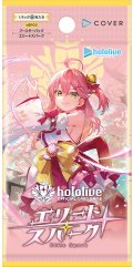 hololive OFFICIAL CARD GAME　ブースターパック第3弾 エリートスパーク(1カートン・12BOX入)(1BOXあたり5280円)[新品商品]