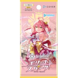 画像1: hololive OFFICIAL CARD GAME　ブースターパック第3弾 エリートスパーク(1カートン・12BOX入)(1BOXあたり5280円)[新品商品]