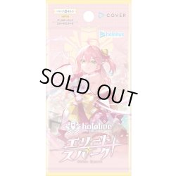 画像1: 【再販仕様】hololive OFFICIAL CARD GAME　ブースターパック第3弾 エリートスパーク(1カートン・12BOX入)(1BOXあたり5280円)[新品商品]