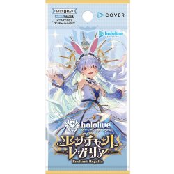 画像1: ブースターパック第5弾 エンチャントレガリア hololive OFFICIAL CARD GAME(1BOX・12パック入)[新品商品]