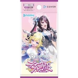 画像1: ブースターパック第7弾 ディーヴァフィーバー hololive OFFICIAL CARD GAME(1BOX・12パック入)[新品商品]