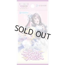 画像1: 【予約商品・全額前金制】【3/13(金)発売】ブースターパック第7弾 ディーヴァフィーバー hololive OFFICIAL CARD GAME(1カートン・12BOX入)(1BOXあたり5280円)[新品商品]