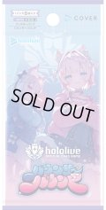 ブースターパック第8弾 バウンサーバウンド hololive OFFICIAL CARD GAME(1カートン・12BOX入)(1BOXあたり5280円)[新品商品]