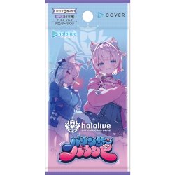 画像1: ブースターパック第8弾 バウンサーバウンド hololive OFFICIAL CARD GAME(1BOX・12パック入)[新品商品]