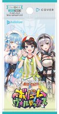 ブースターパック第9弾 ボリュームヴォルテックス hololive OFFICIAL CARD GAME(1BOX・12パック入)[新品商品]
