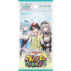 画像1: 【予約商品・全額前金制】【9/19(土)発売】ブースターパック第9弾 ボリュームヴォルテックス hololive OFFICIAL CARD GAME(1BOX・12パック入)[新品商品]