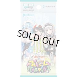 画像1: 【予約商品・全額前金制】【9/19(土)発売】ブースターパック第9弾 ボリュームヴォルテックス hololive OFFICIAL CARD GAME(1カートン・12BOX入)(1BOXあたり5280円)[新品商品]