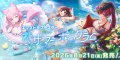 【予約商品・全額前金制】【8/21(金)発売】エクストラブースター第1弾 サマー・ホログラム hololive OFFICIAL CARD GAME(1BOX・8パック入)[新品商品]
