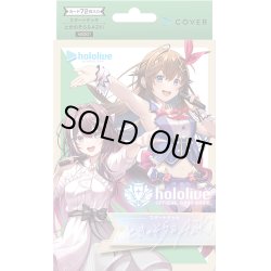 画像1: ★SALE★hololive OFFICIAL CARD GAME　スタートデッキ第1弾 ときのそら＆AZKi(1個)[新品商品]