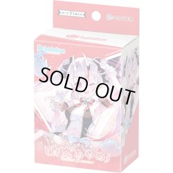 画像1: hololive OFFICIAL CARD GAME　スタートデッキ赤 百鬼あやめ(1個)[新品商品]