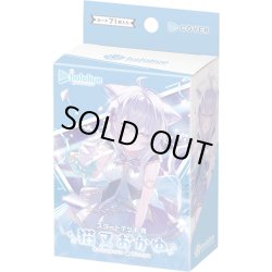 画像1: hololive OFFICIAL CARD GAME　スタートデッキ青 猫又おかゆ(1個)[新品商品]