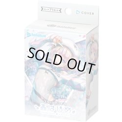 画像1: hololive OFFICIAL CARD GAME　スタートデッキ白 轟はじめ(1個)[新品商品]