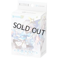 画像1: 【予約商品・全額前金制】【8/29(金)発売】hololive OFFICIAL CARD GAME　スタートデッキ白 天音かなた(1個)[新品商品]