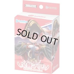 画像1: 【予約商品・全額前金制】【8/29(金)発売】hololive OFFICIAL CARD GAME　スタートデッキ赤 宝鐘マリン(1個)[新品商品]