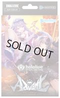 スタートデッキ 推し Advent hololive OFFICIAL CARD GAME(1個)[新品商品]