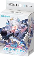 ライブスタートデッキ 白上フブキ hololive OFFICIAL CARD GAME(1個)[新品商品]