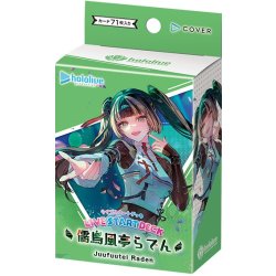 画像1: ライブスタートデッキ 儒烏風亭らでん hololive OFFICIAL CARD GAME(1個)[新品商品]