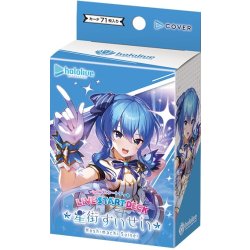 画像1: ライブスタートデッキ 星街すいせい hololive OFFICIAL CARD GAME(1個)[新品商品]