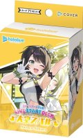 ライブスタートデッキ 大空スバル hololive OFFICIAL CARD GAME(1個)[新品商品]