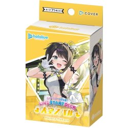 画像1: ライブスタートデッキ 大空スバル hololive OFFICIAL CARD GAME(1個)[新品商品]