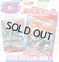 【予約商品・全額前金制】【10/30(金)発売】スタートデッキ アソビ★まわり隊！ 推し 百灯キョーコ  hololive OFFICIAL CARD GAME(1個)[新品商品]