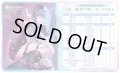 【予約商品・全額前金制】【11/21(金)発売】FLOW GLOW 推し 輪堂千速 hololive OFFICIAL CARD GAME(1個)[新品商品]