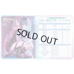 画像1: 【予約商品・全額前金制】【11/21(金)発売】FLOW GLOW 推し 輪堂千速 hololive OFFICIAL CARD GAME(1個)[新品商品]