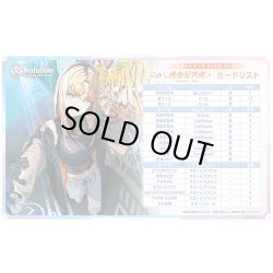 画像1: 【予約商品・全額前金制】【11/21(金)発売】FLOW GLOW 推し 虎金妃笑虎 hololive OFFICIAL CARD GAME(1個)[新品商品]