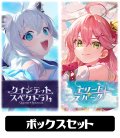 ★1BOXセット★【再販仕様】クインテットスペクトラム+エリートスパーク hololive OFFICIAL CARD GAME[新品商品]