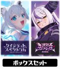 ★1BOXセット★【再販仕様】クインテットスペクトラム+キュリアスユニバース hololive OFFICIAL CARD GAME[新品商品]