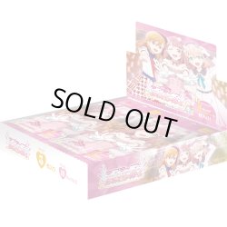 画像1: ★SALE★ラブライブ！シリーズ　オフィシャルカードゲーム　ブースターパック vol.1(1カートン・20BOX入)(1BOXあたり4500円)[新品商品]