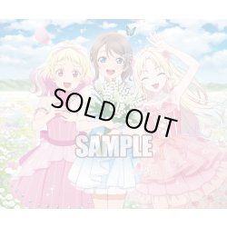 画像1: ラブライブ！シリーズ　オフィシャルカードゲーム　ブースターパック NEXT STEP(1BOX・10パック入)[新品商品]
