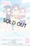 【予約商品・全額前金制】【8/9(土)発売】ラブライブ！シリーズ　オフィシャルカードゲーム　ブースターパック 夏、はじまる。(1カートン・20BOX入)(1BOXあたり4400円)[新品商品]