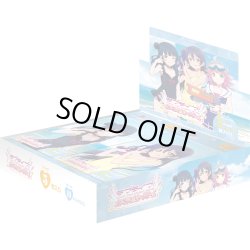 画像1: ★SALE★ラブライブ！シリーズ　オフィシャルカードゲーム　ブースターパック 夏、はじまる。(1カートン・20BOX入)(1BOXあたり4500円)[新品商品]