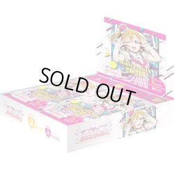 画像1: 【予約商品・全額前金制】【2/28(土)発売】ラブライブ！シリーズ　オフィシャルカードゲーム　ブースターパック Anniversary 2026(1BOX・10パック入)[新品商品]