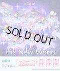 ラブライブ！シリーズ　オフィシャルカードゲーム　プレミアムブースター ラブライブ！スーパースター!!(1BOX・20パック入)[新品商品]