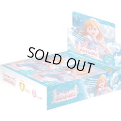 画像1: ラブライブ！シリーズ　オフィシャルカードゲーム　プレミアムブースター ラブライブ！スーパースター!!(1カートン・18BOX入)(1BOXあたり6000円)[新品商品]